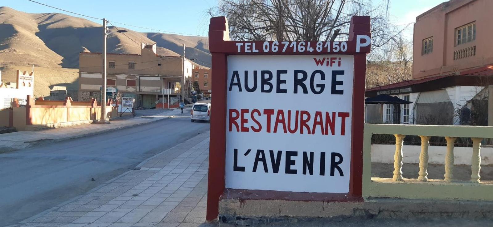 Auberge L' Avenir Imilchil Dış mekan fotoğraf